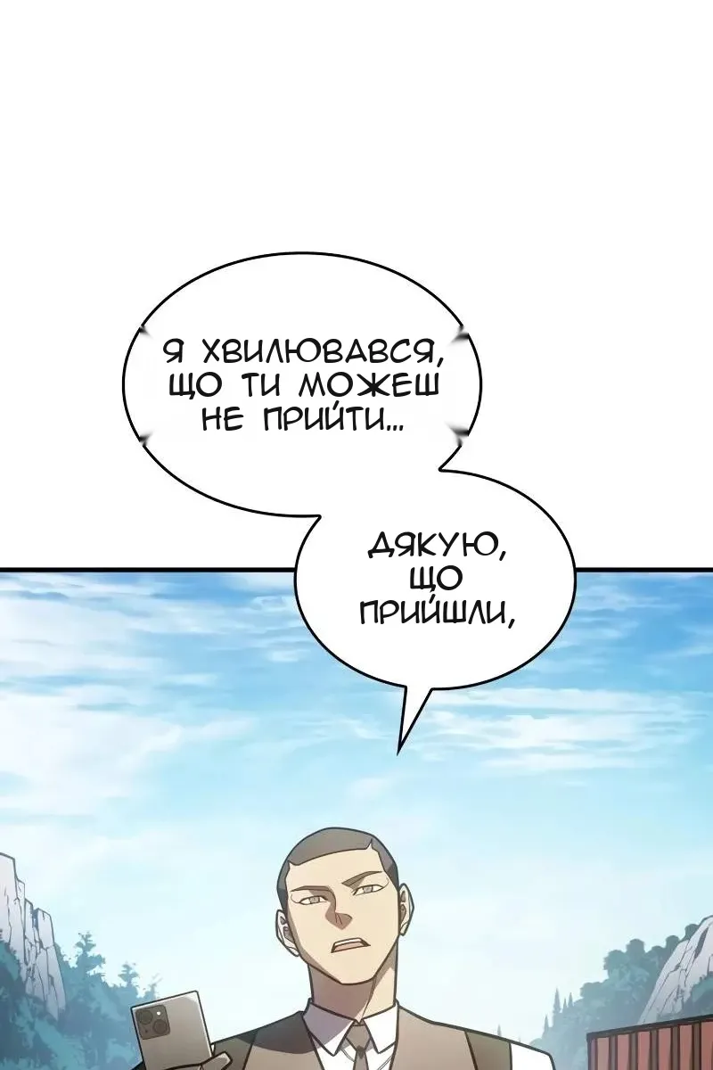 Сторінка 47