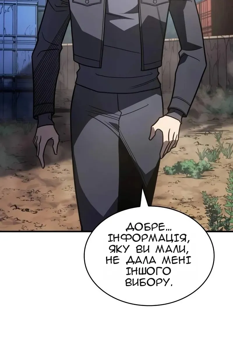 Сторінка 50