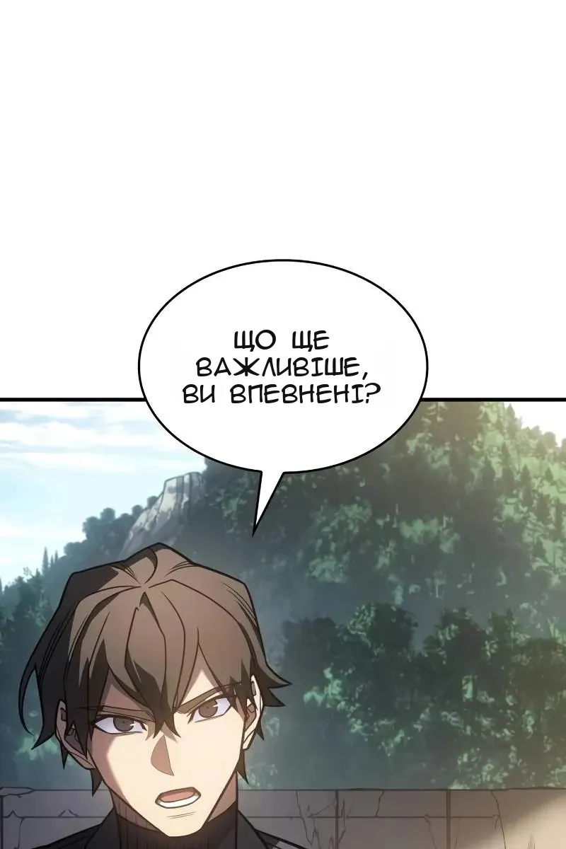 Сторінка 51