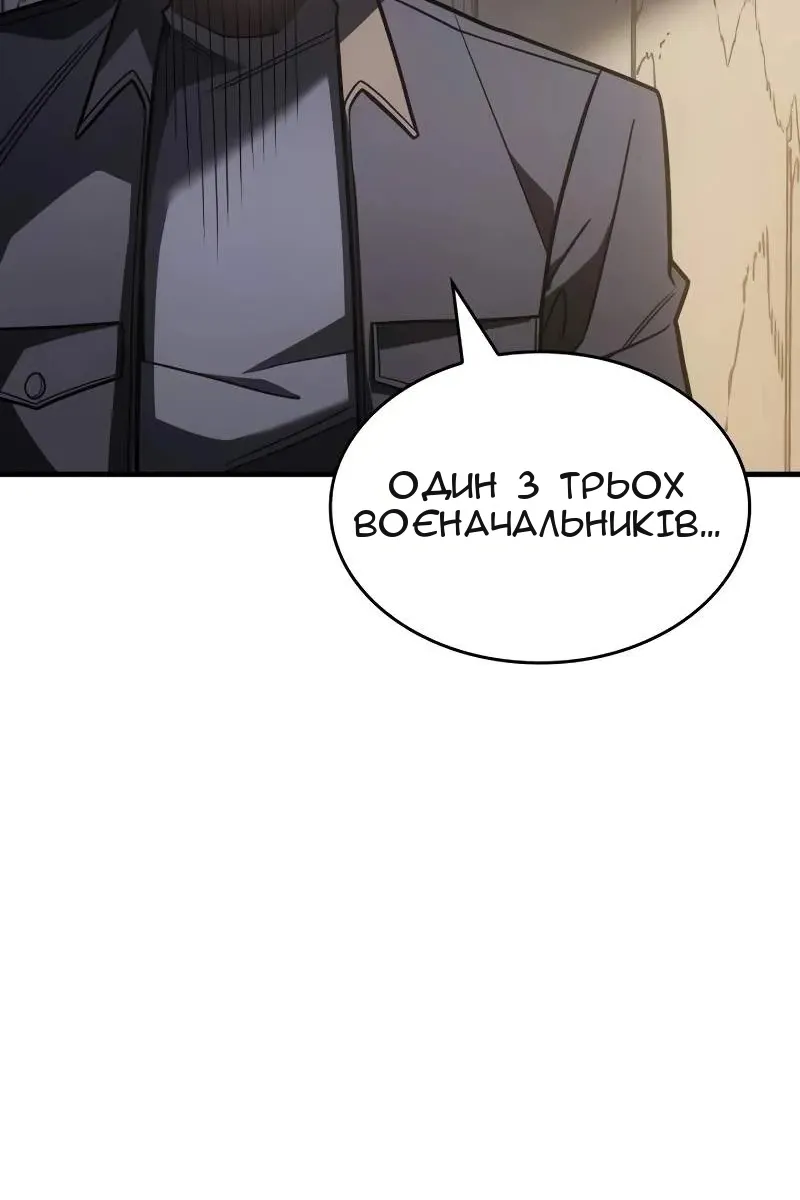 Сторінка 52