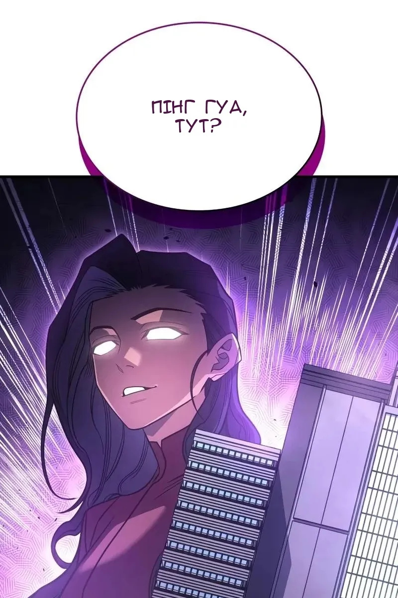 Сторінка 53
