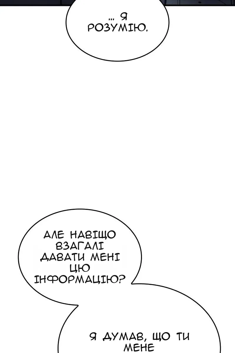 Сторінка 60