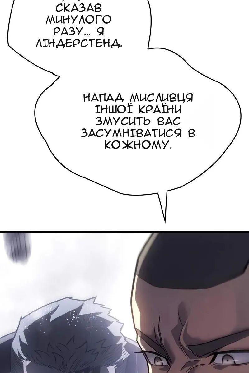 Сторінка 65