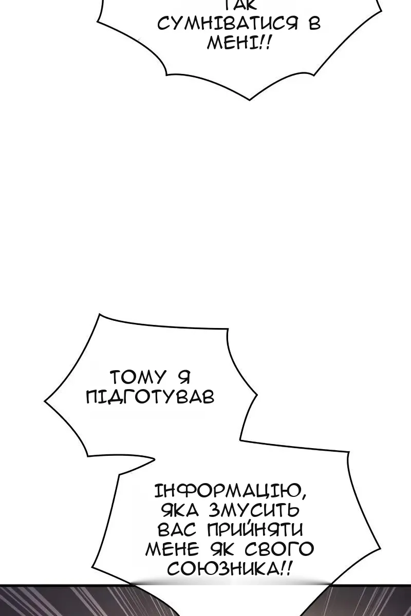 Сторінка 67