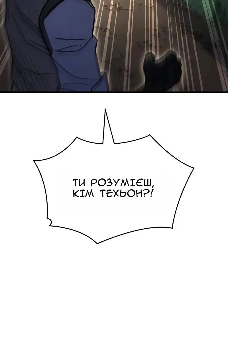 Сторінка 69