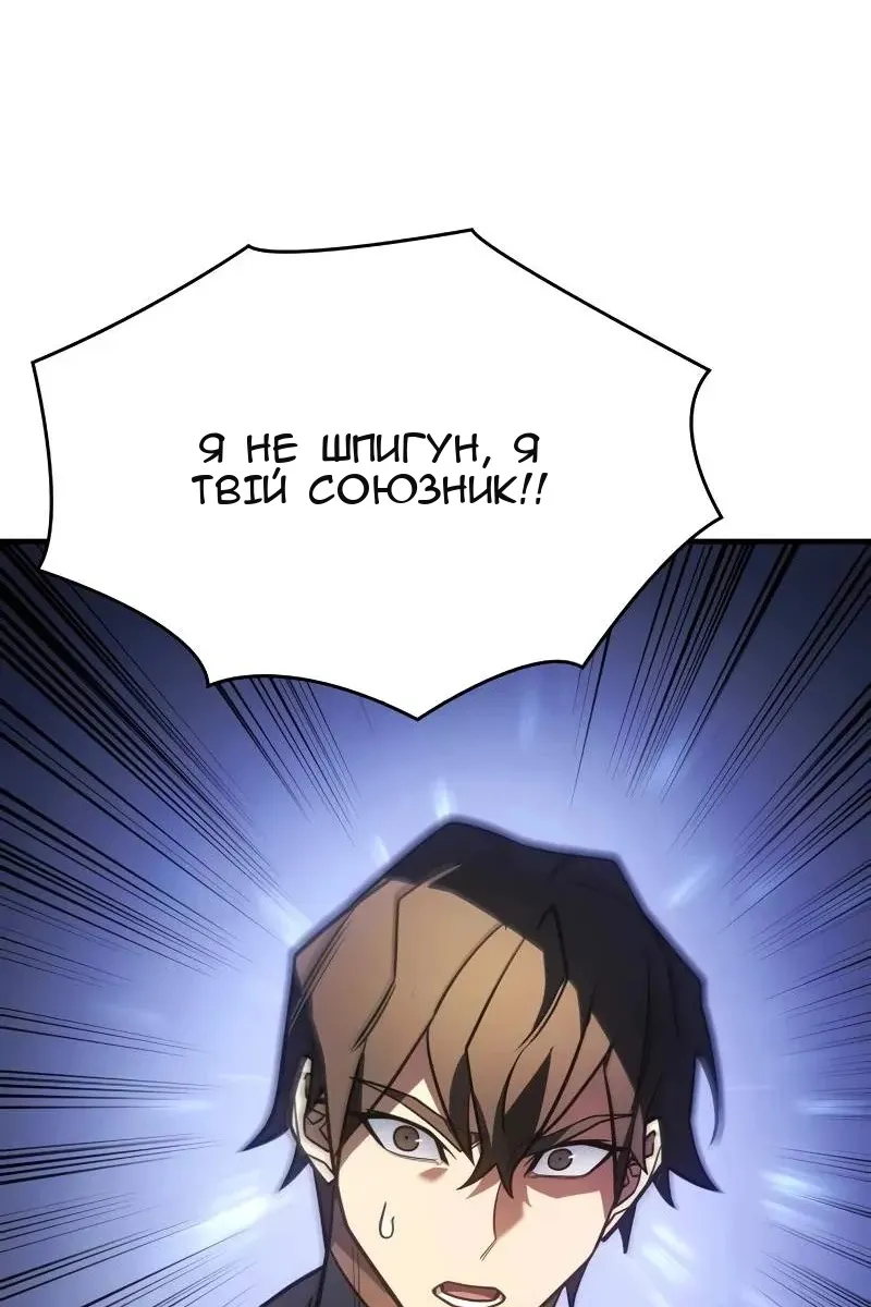 Сторінка 70