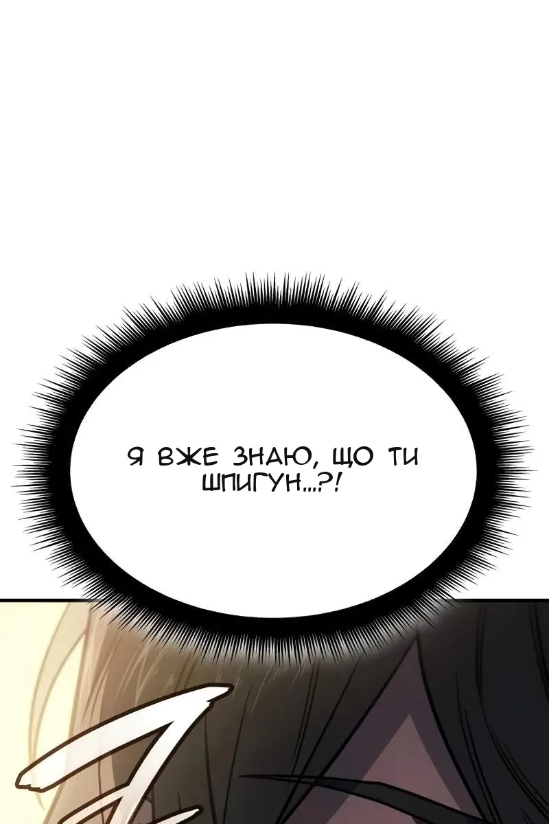 Сторінка 72