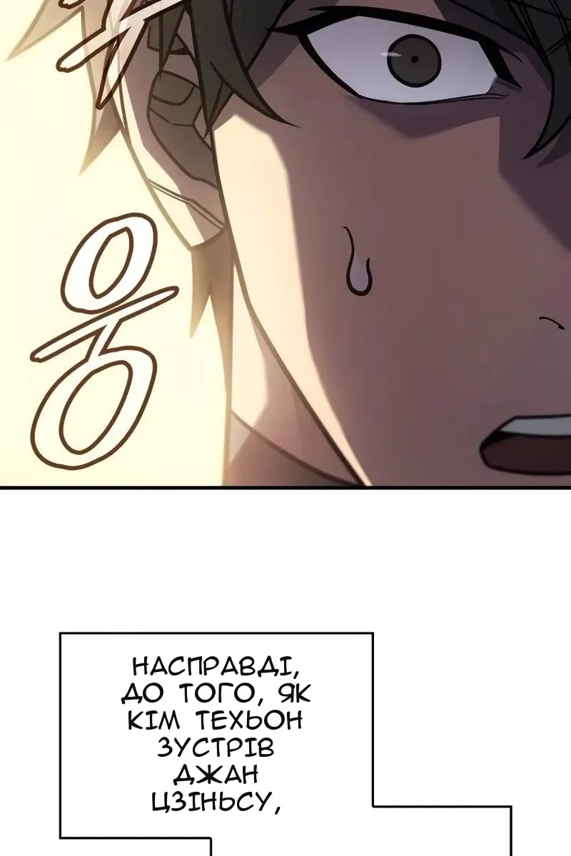 Сторінка 73