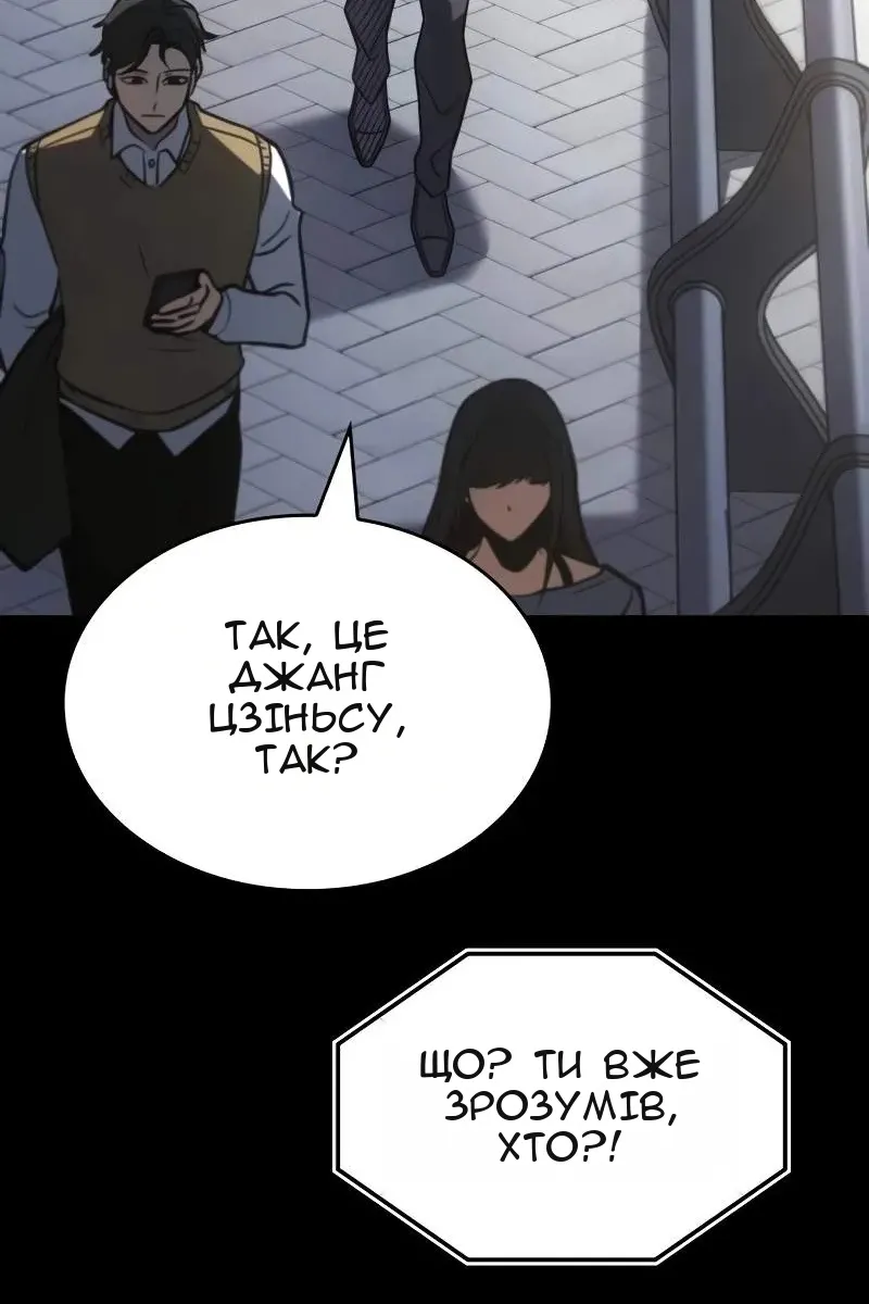 Сторінка 76
