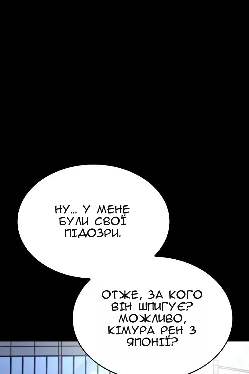 Сторінка 77