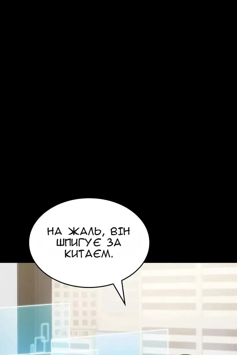 Сторінка 79