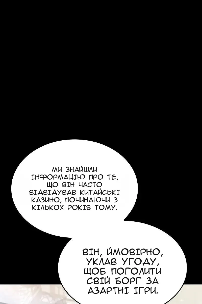 Сторінка 81