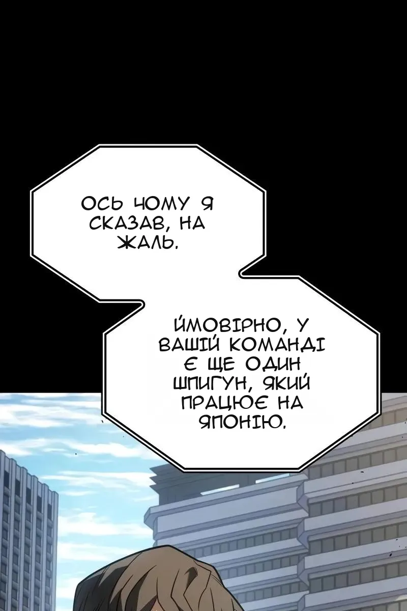 Сторінка 84