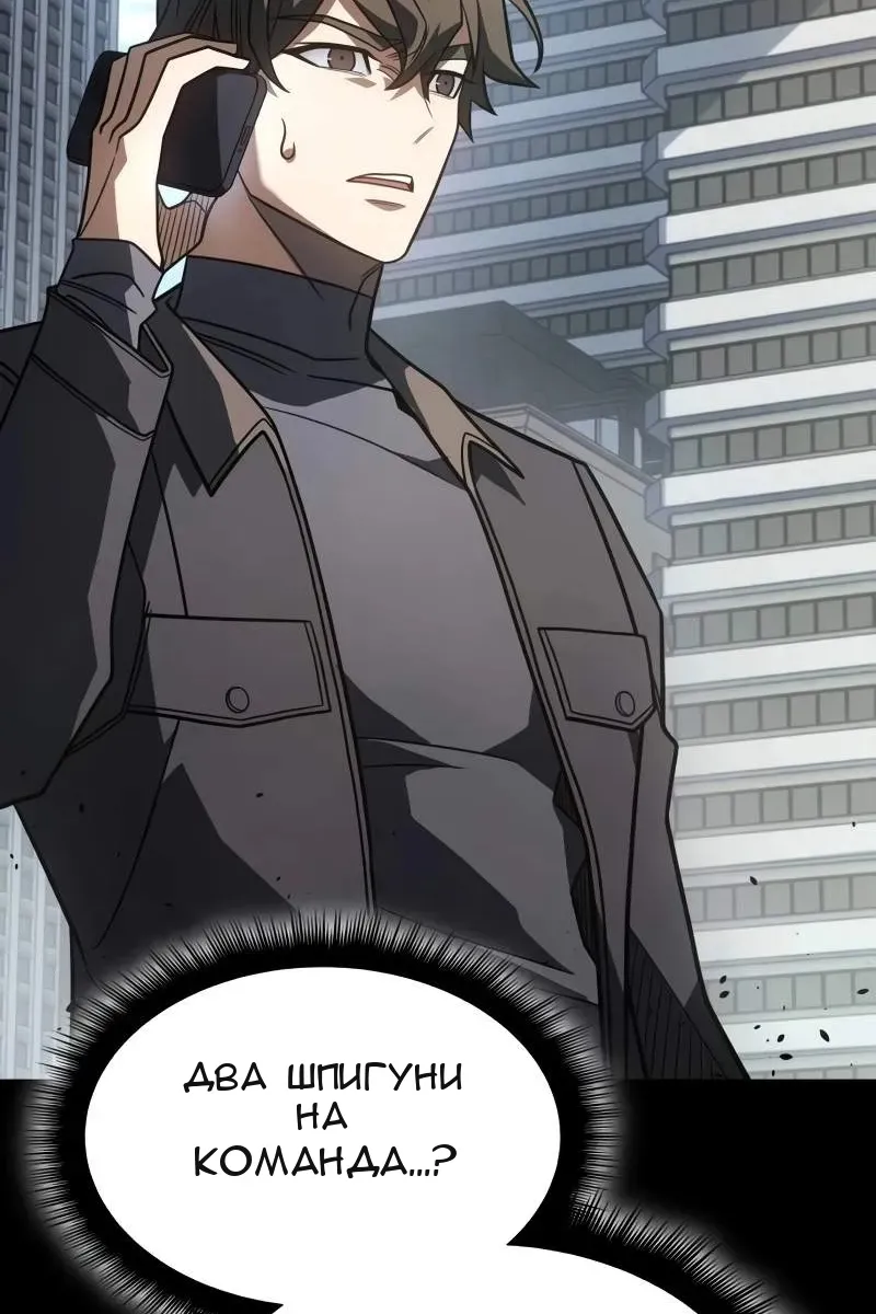 Сторінка 85