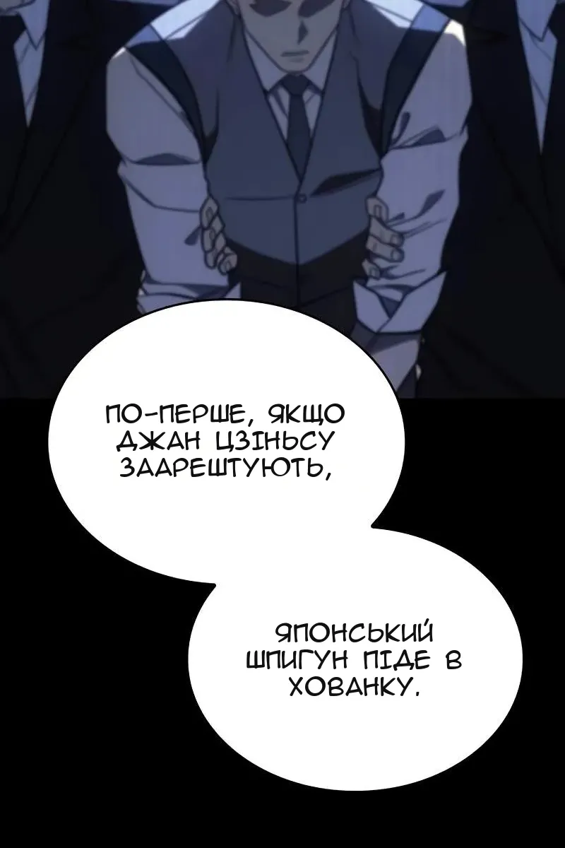 Сторінка 92