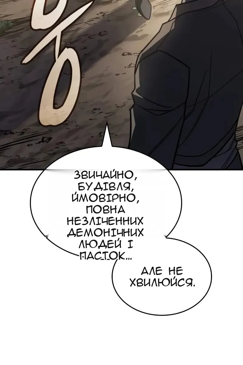 Сторінка 96