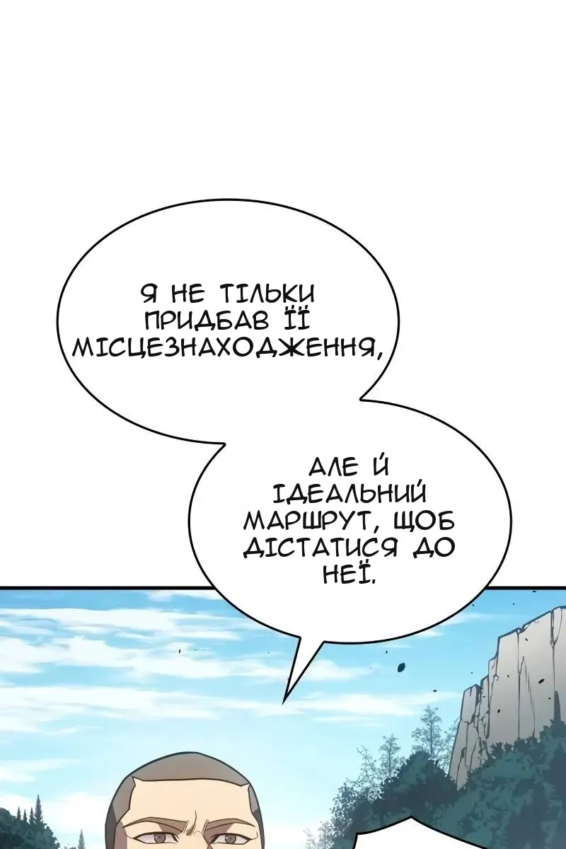 Сторінка 97