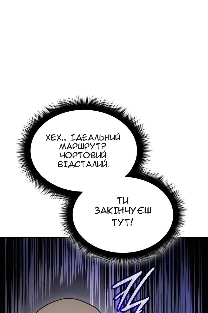 Сторінка 99
