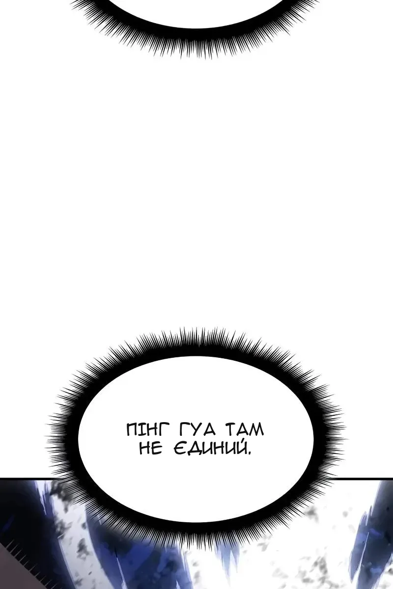 Сторінка 101