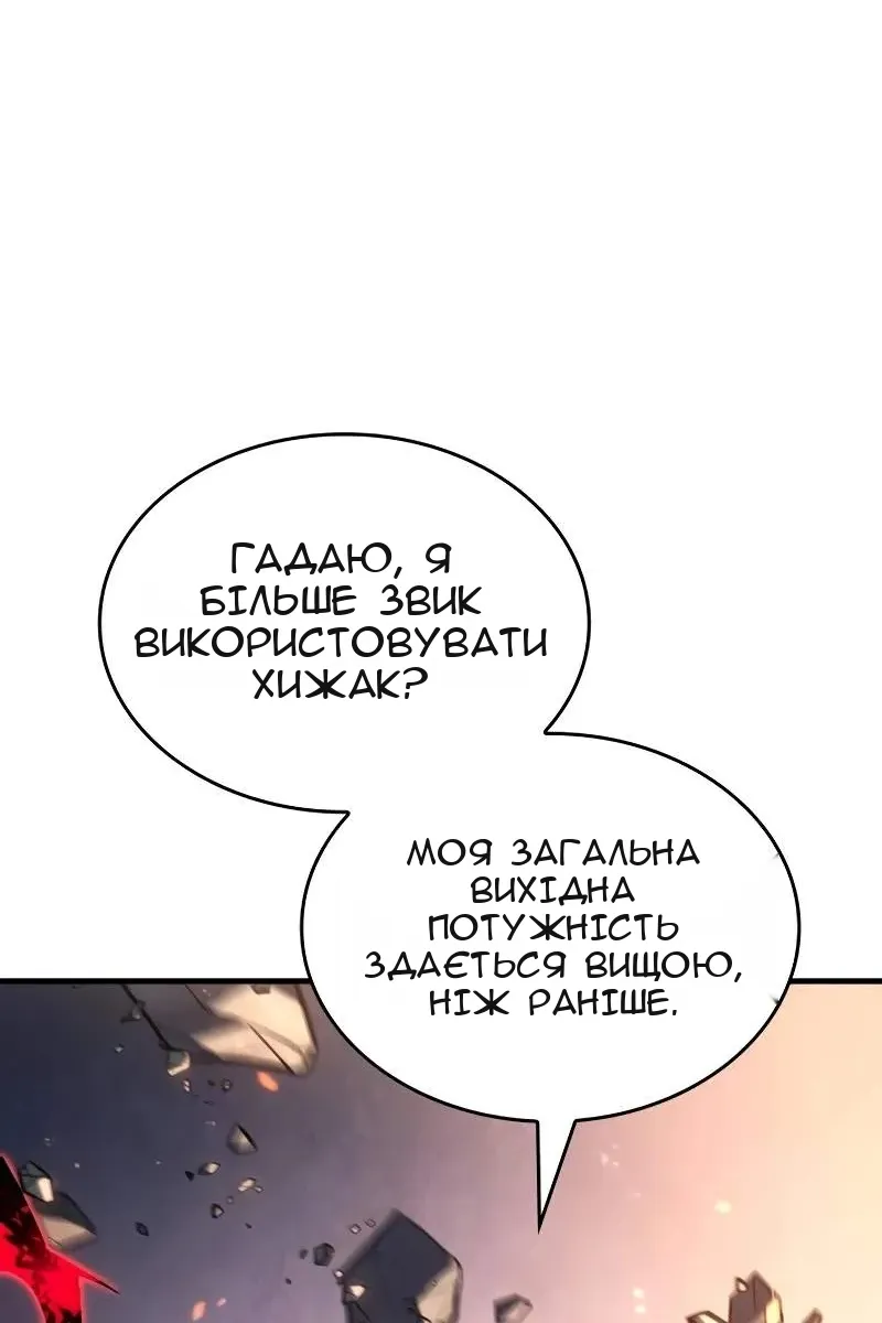 Сторінка 110