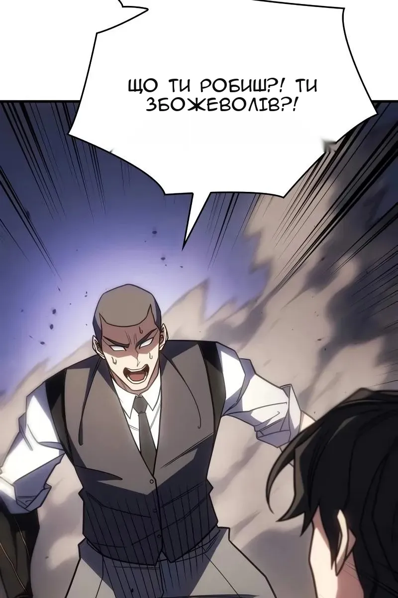 Сторінка 115