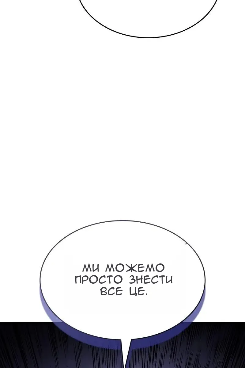 Сторінка 117