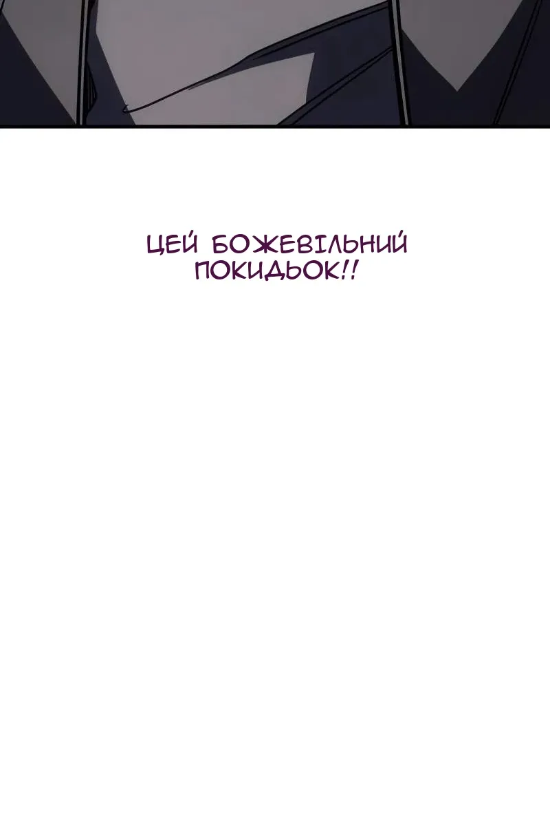 Сторінка 119
