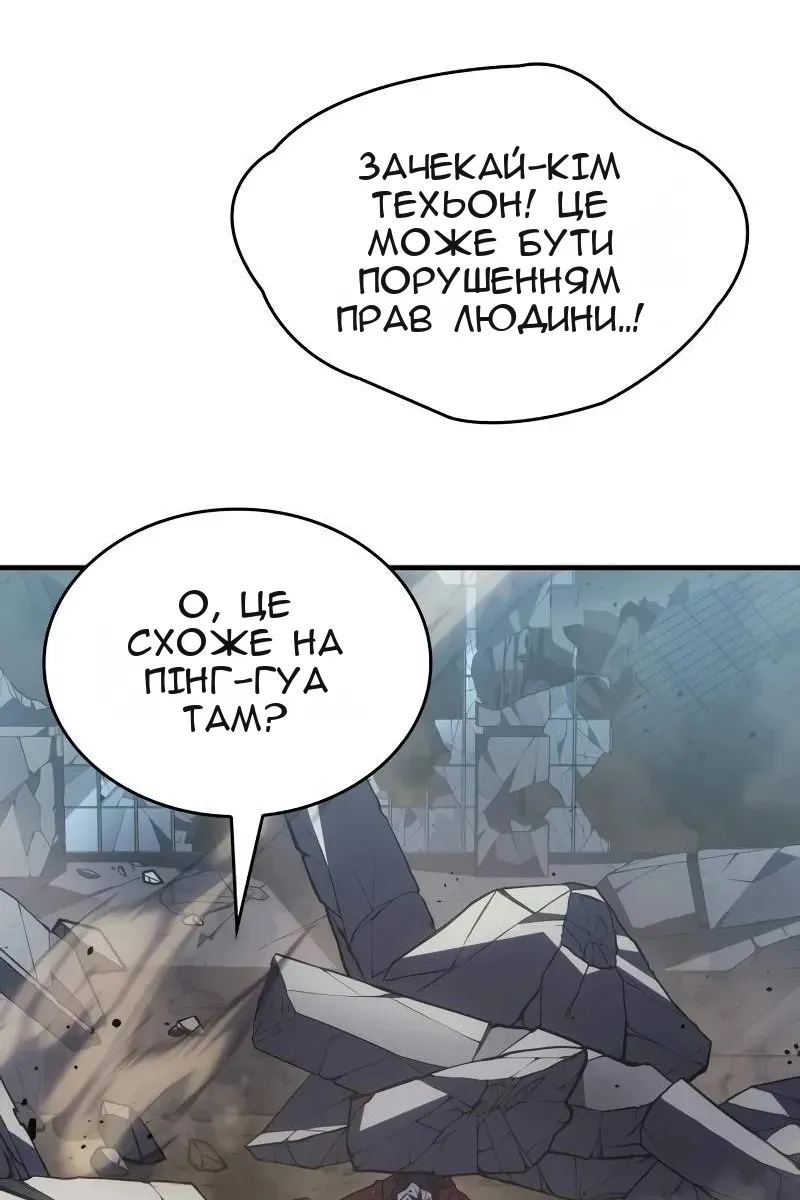 Сторінка 120