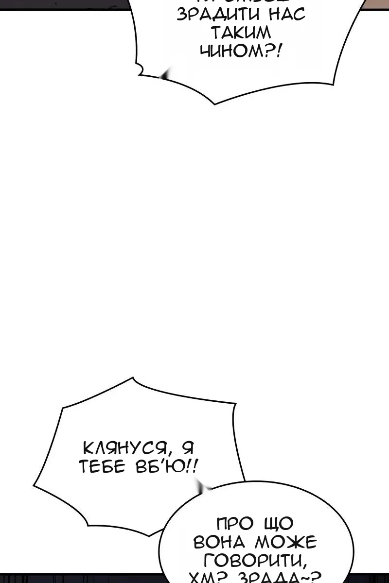 Сторінка 124