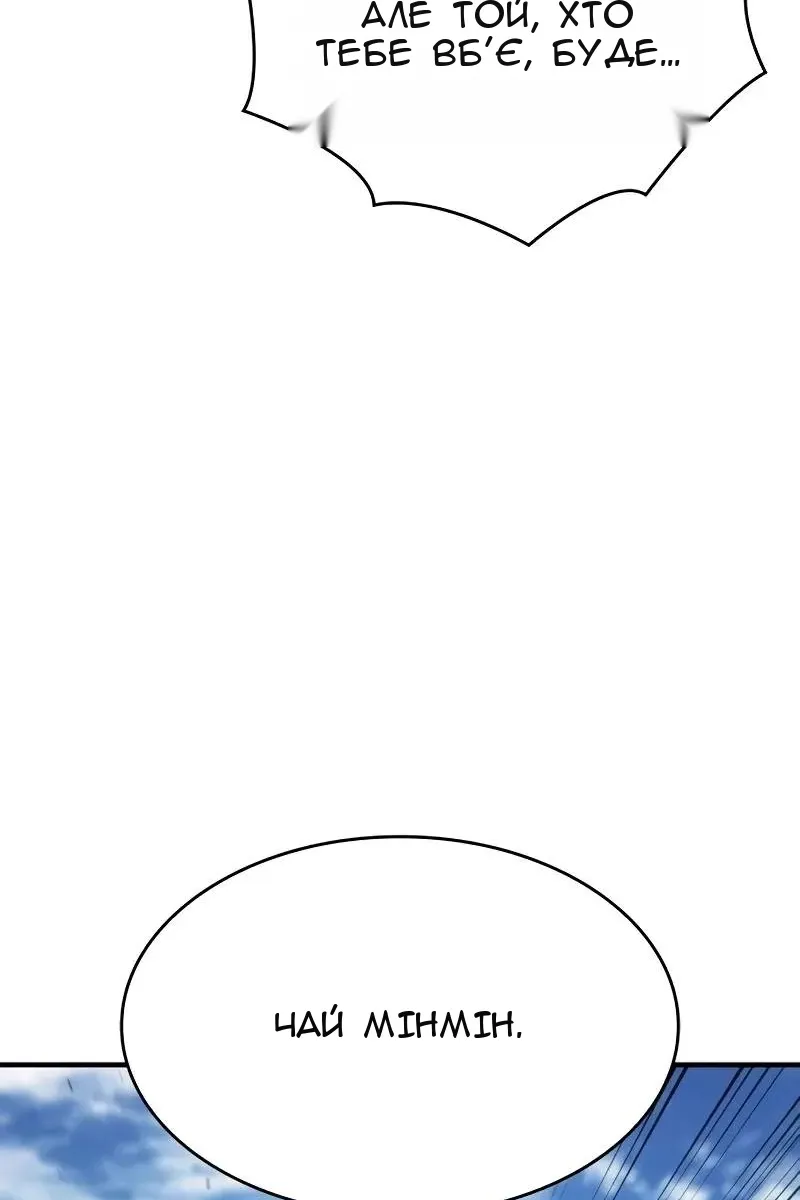 Сторінка 128