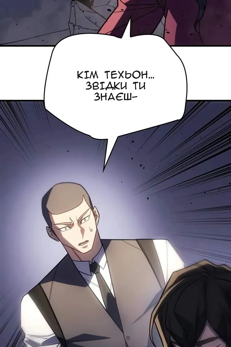 Сторінка 132
