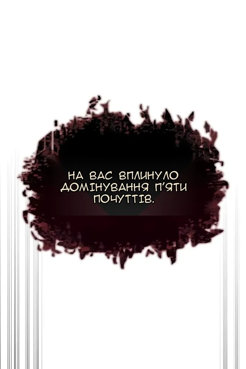 Сторінка 141