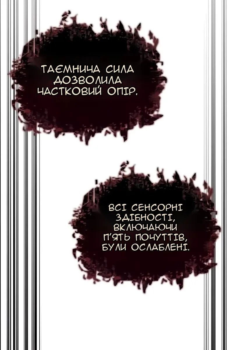 Сторінка 142