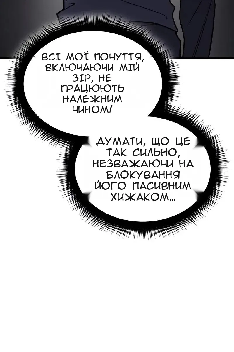 Сторінка 148