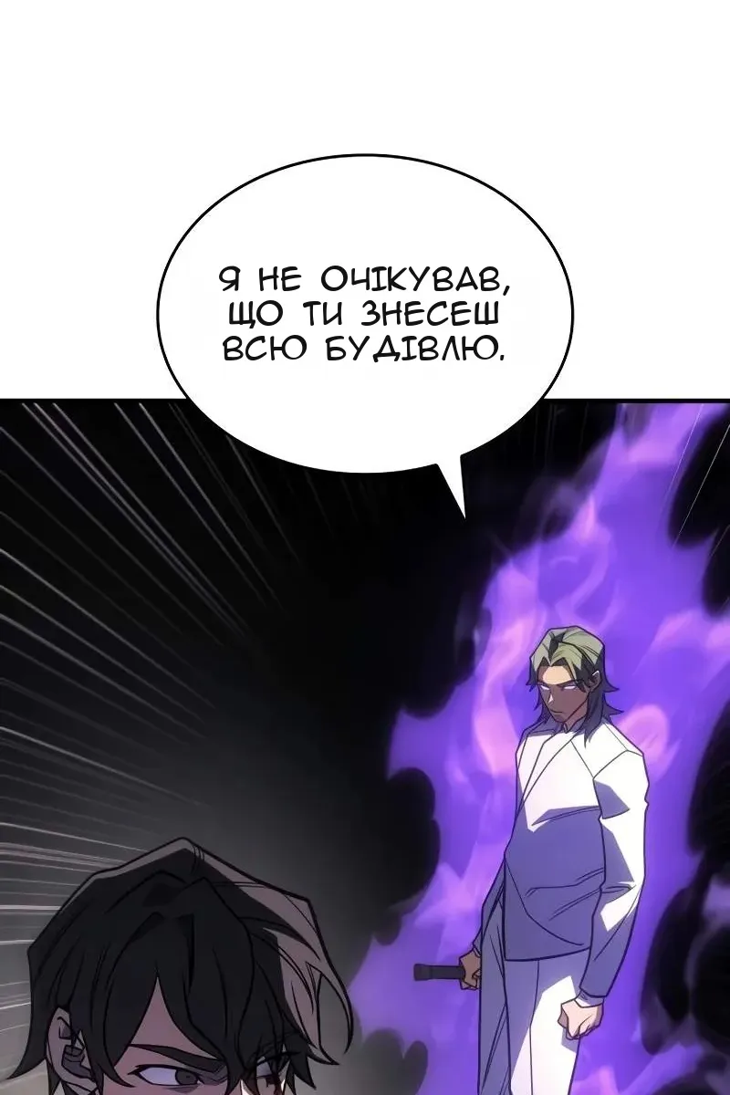 Сторінка 149