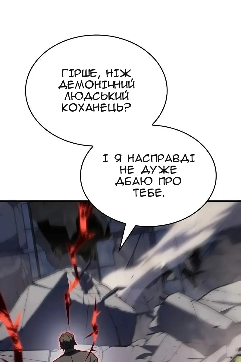 Сторінка 154