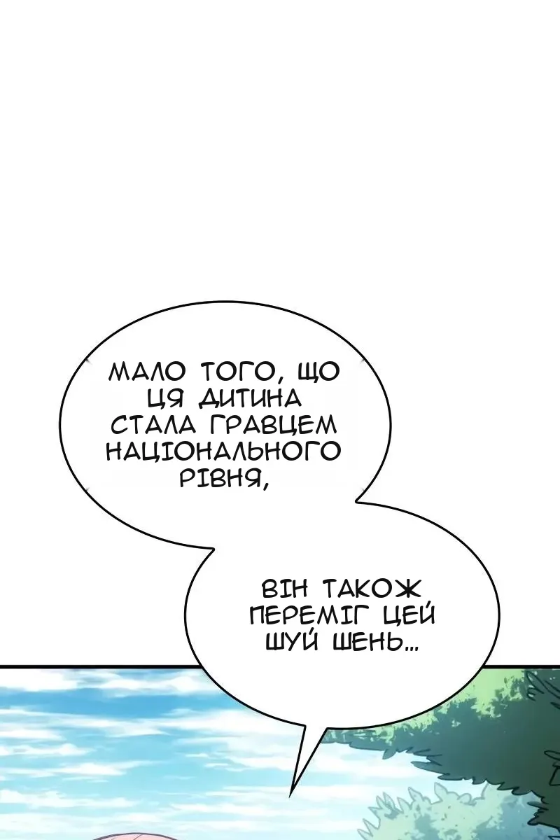 Сторінка 164