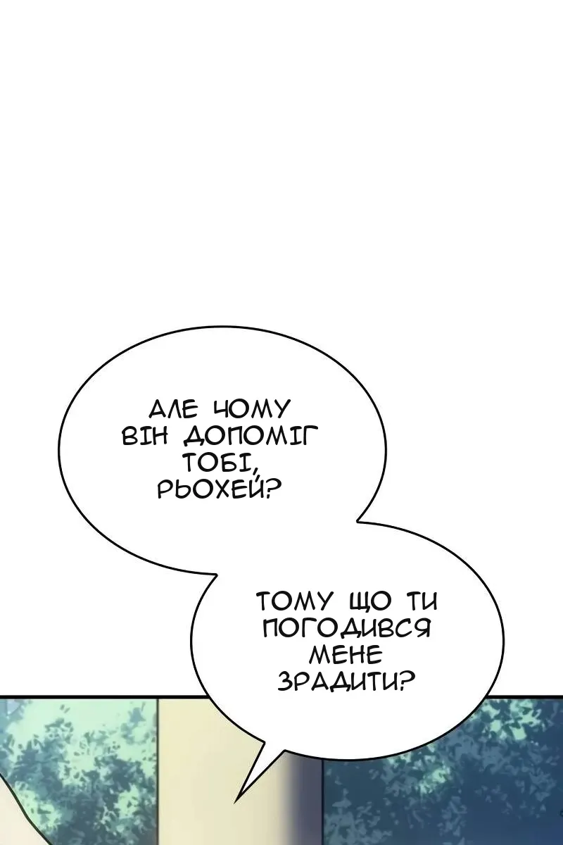 Сторінка 166