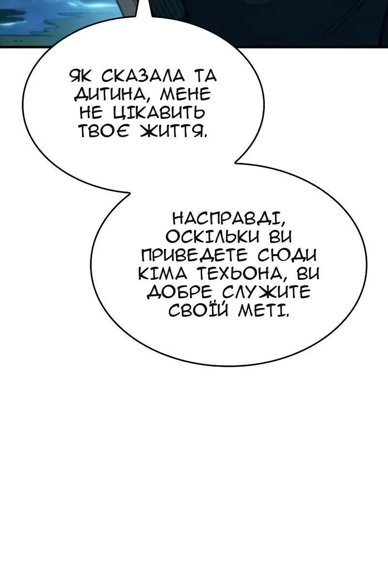 Сторінка 171