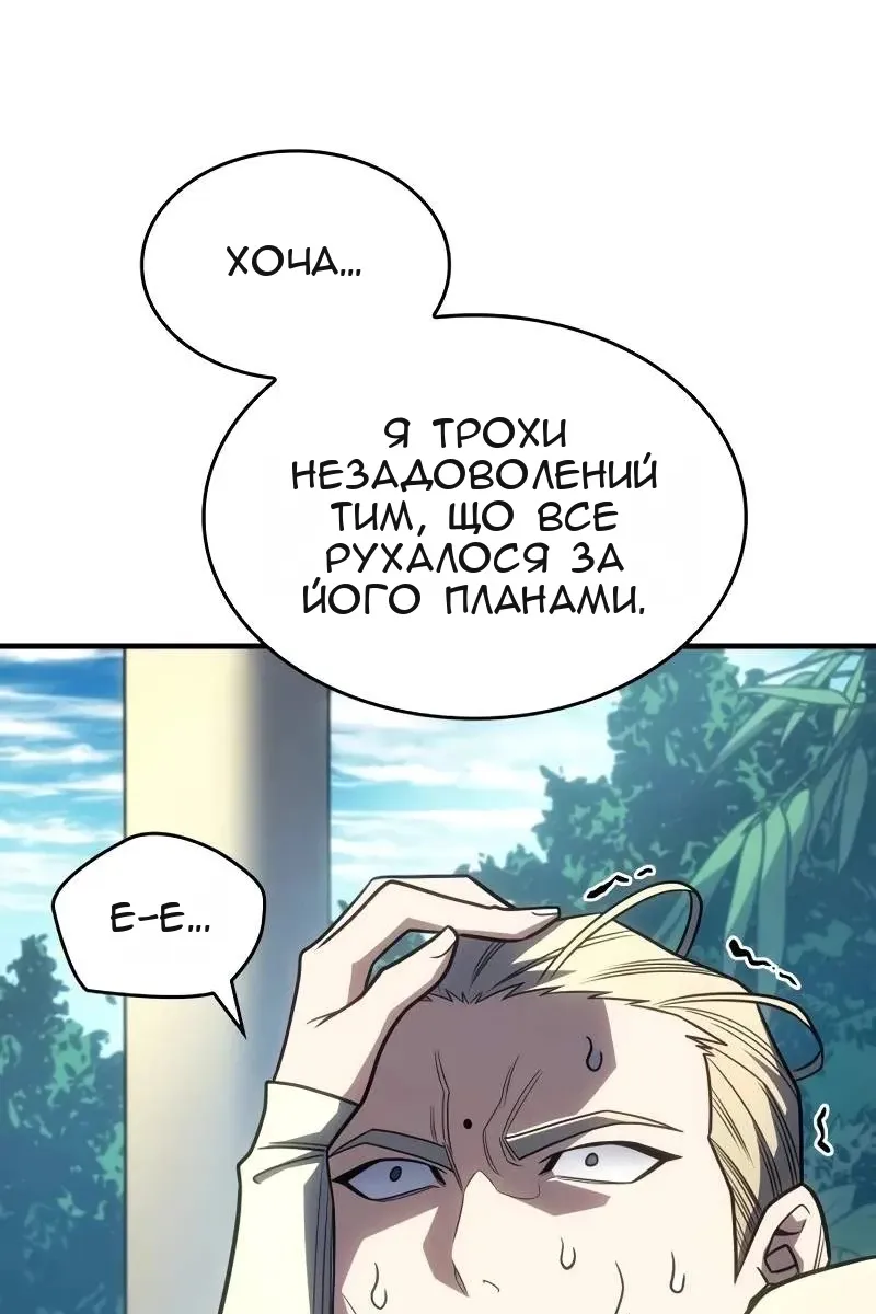 Сторінка 172