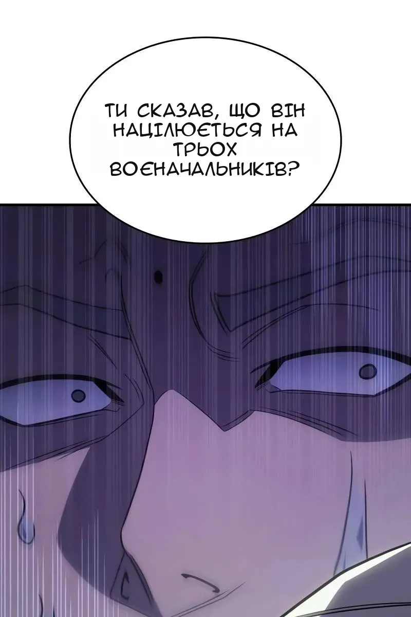 Сторінка 174