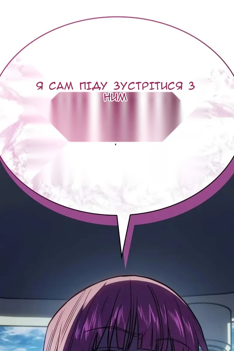 Сторінка 176