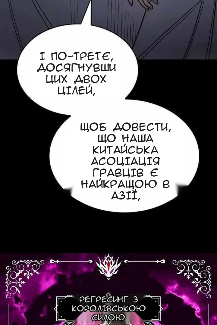 Сторінка 4