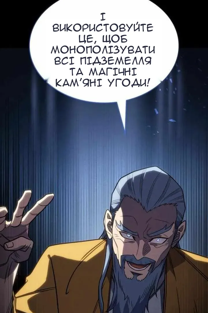 Сторінка 6