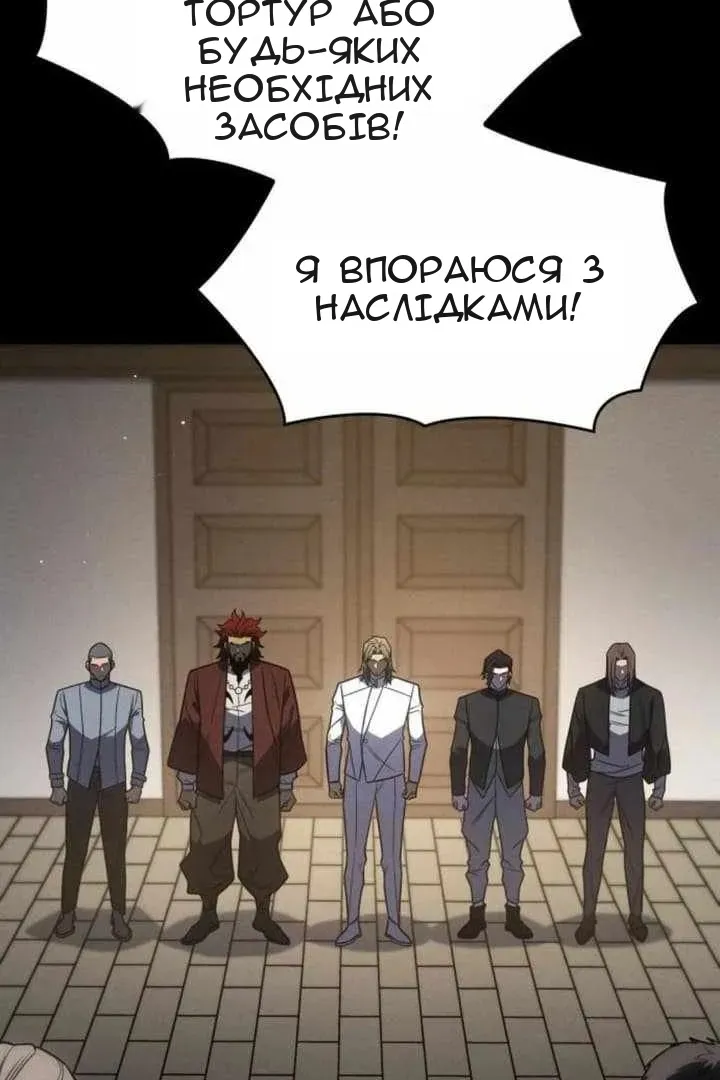 Сторінка 8