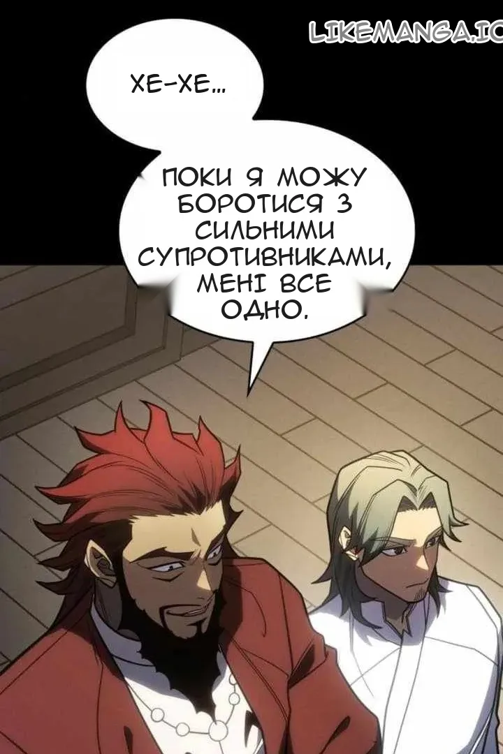 Сторінка 10