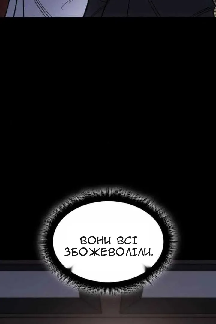 Сторінка 13