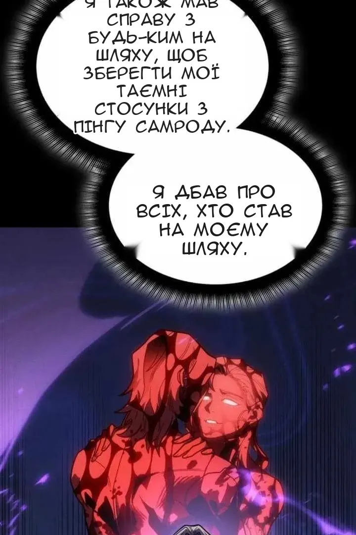 Сторінка 17