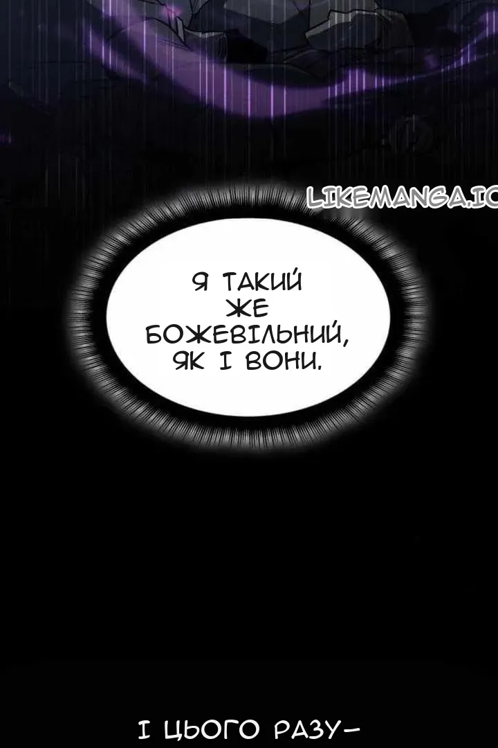 Сторінка 19