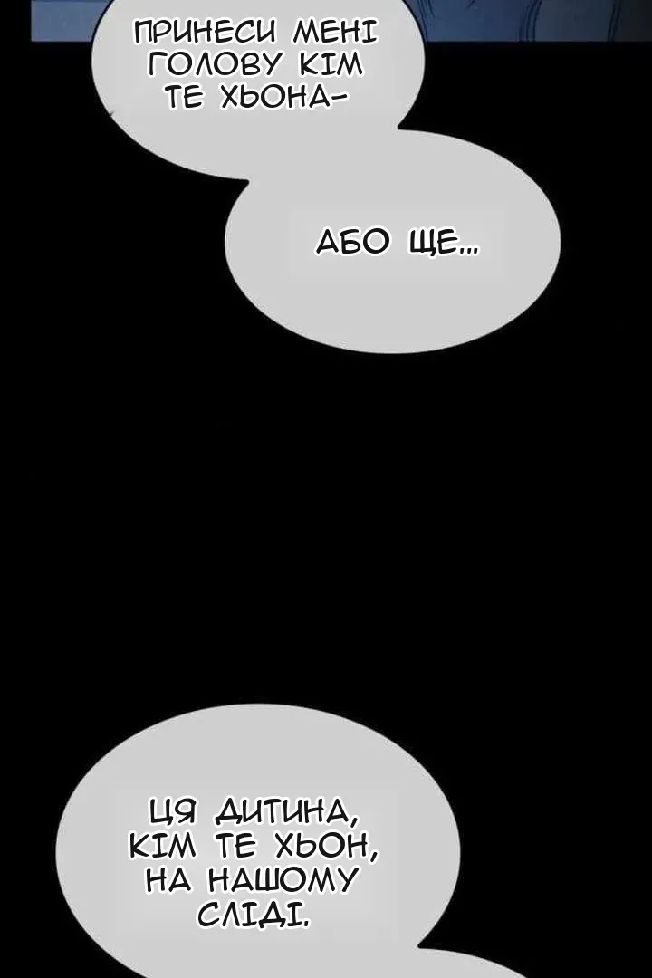 Сторінка 21